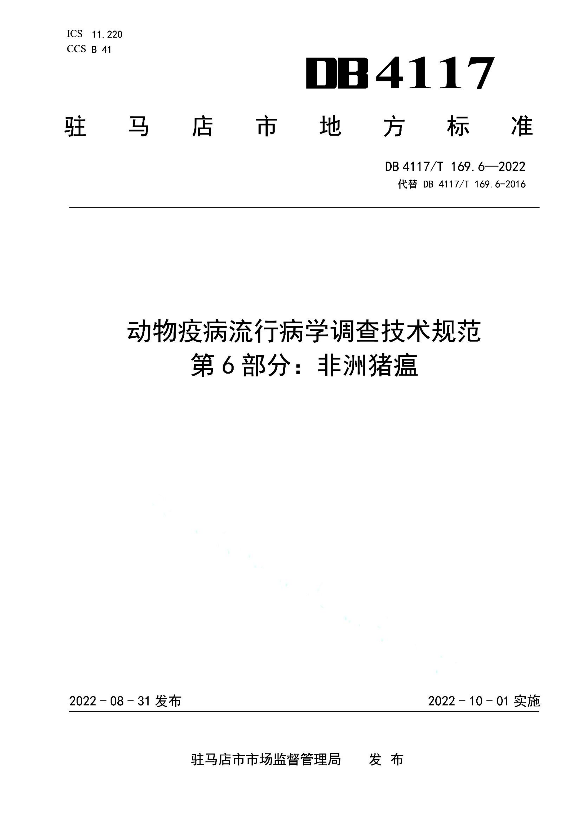 资源详情图